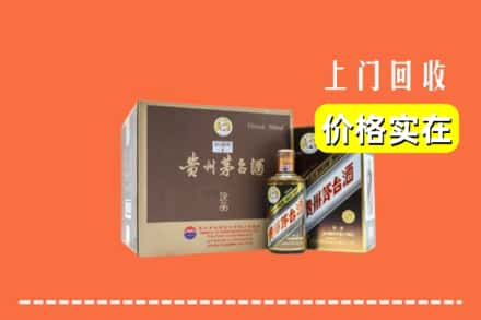 张掖回收彩釉茅台酒